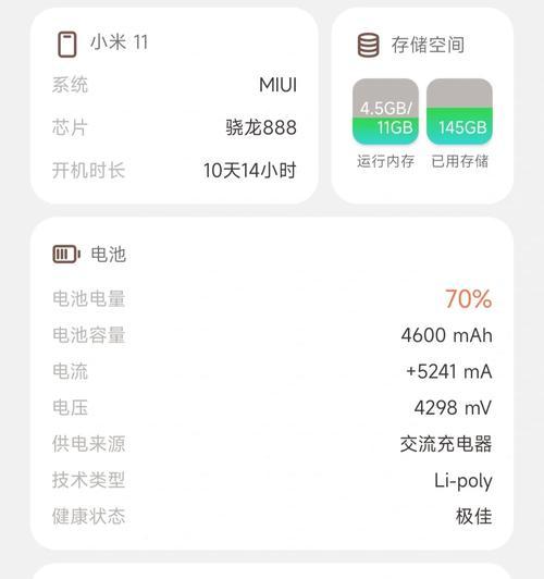 小米12贴膜器使用方法是什么？图解教程在哪里？