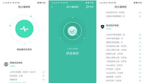 电梯千兆路由器设置步骤及常见问题？