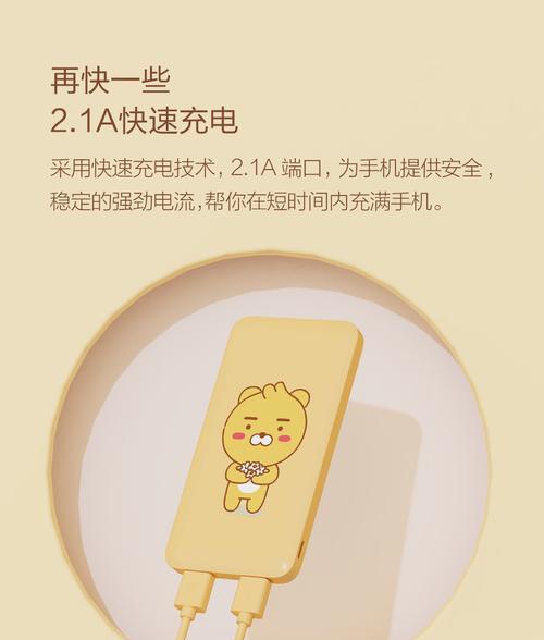 悦帮移动电源在知乎上的评价如何？