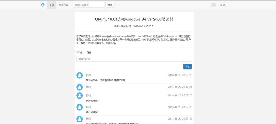 云课堂服务器如何开启？开启后有什么功能？