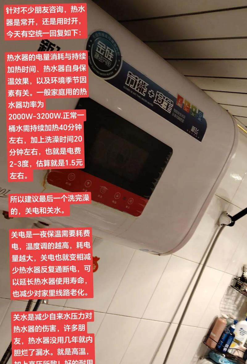 热水器保养有哪些小技巧？