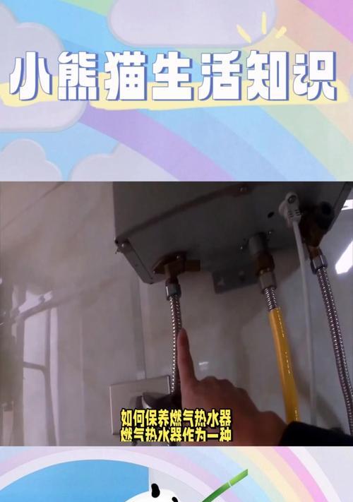 热水器保养有哪些小技巧？