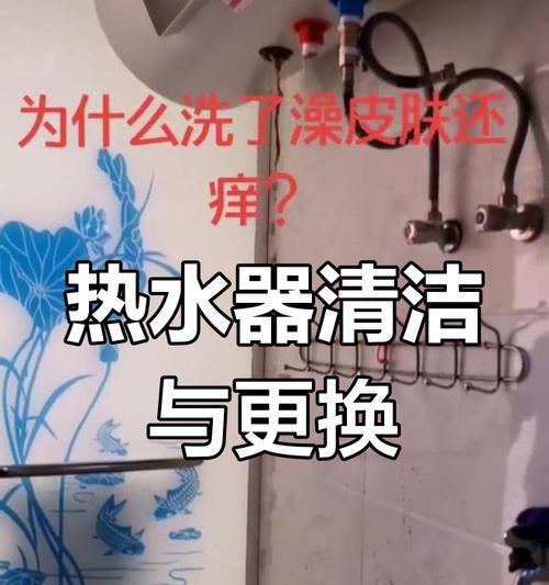 热水器保养有哪些小技巧？