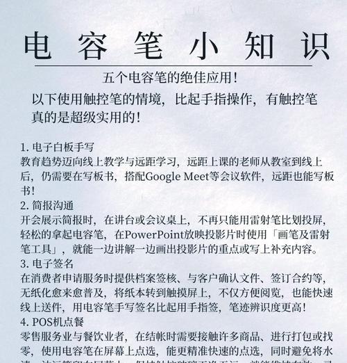 倍思笔畅电容手写笔二代充电方法是什么？