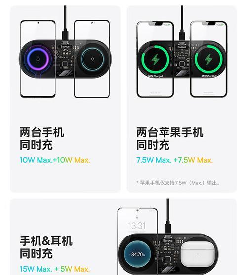 倍思笔畅电容手写笔二代充电方法是什么？