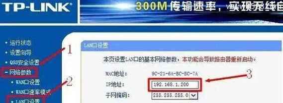 异地局域路由器设置方法是什么？