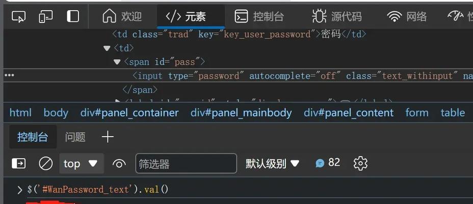 网关拔号的正确方法是什么？有相关视频教程吗？