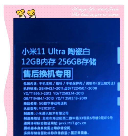 小米11电池容量如何测试？测电池容量有哪些方法？
