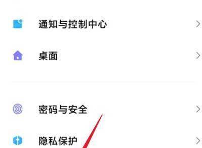 小米11电池容量如何测试？测电池容量有哪些方法？