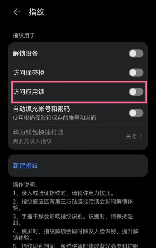 华为魅特电脑关机开机步骤是什么？