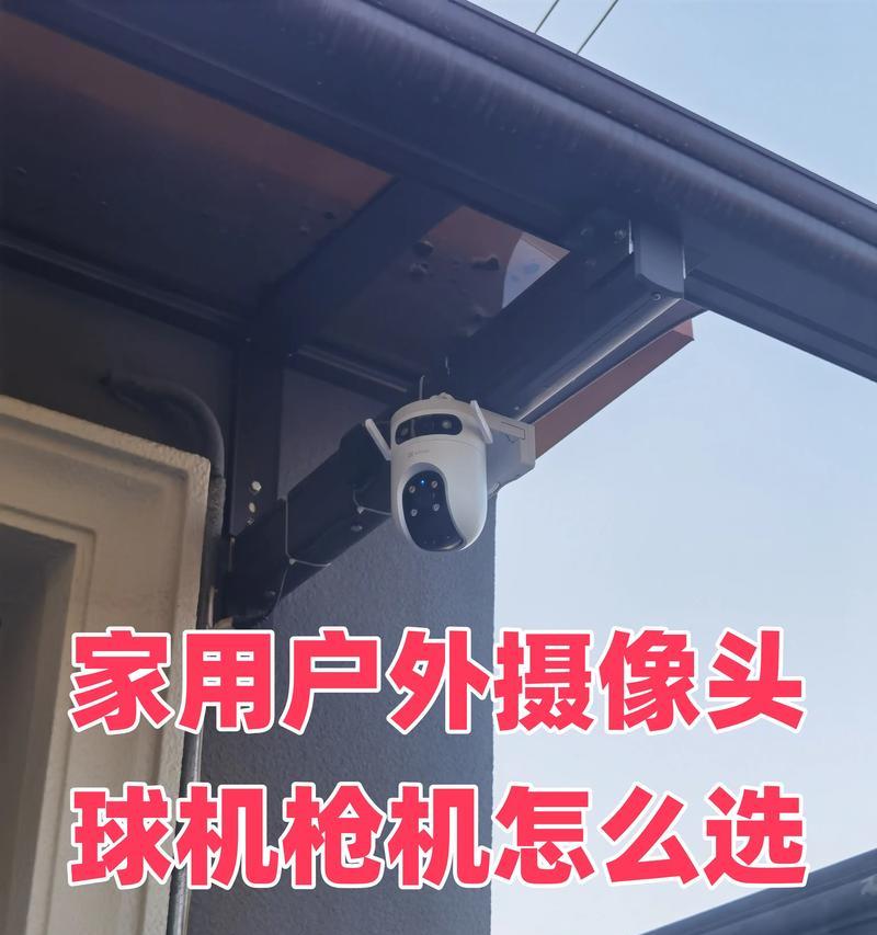 苹果手机用直播摄像头怎么设置？设置步骤和注意事项是什么？