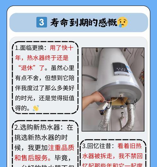 热水器接口胶圈的作用是什么？