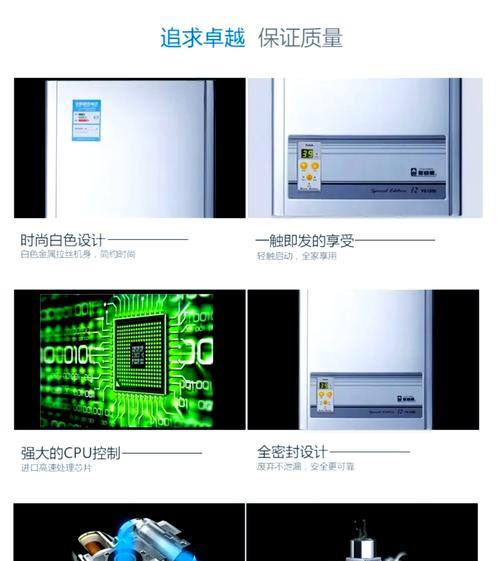 多田热水器不加热热水的原因是什么？如何排查？