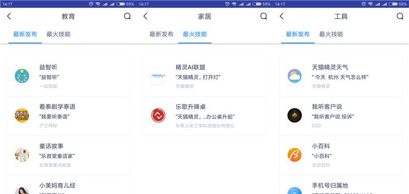 天猫机顶盒插头位置在哪里？如何正确连接电源？