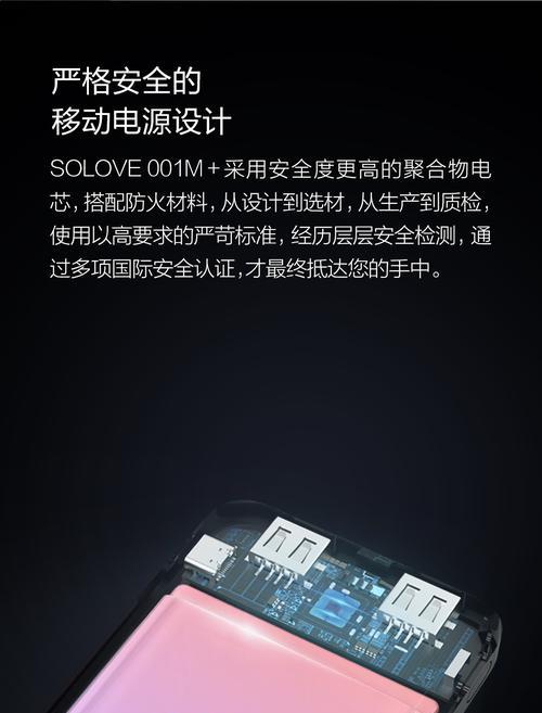 萍客智能手表开机方法是什么？指南有哪些？