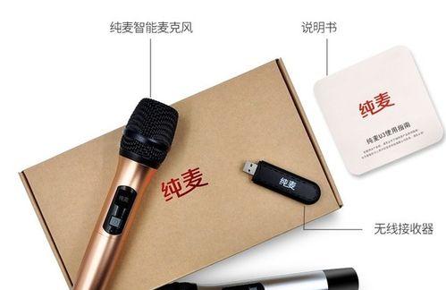 连接机顶盒麦克风到音响的正确步骤是什么？