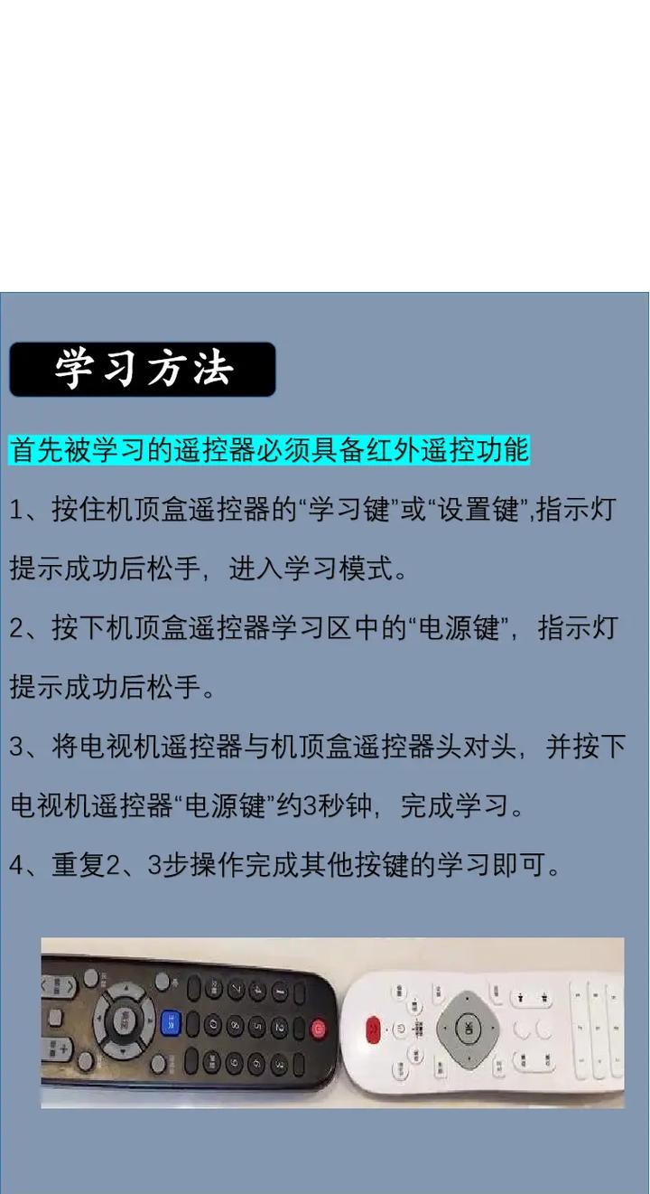 直播用数码相机遥控器如何配对？配对步骤是怎样的？