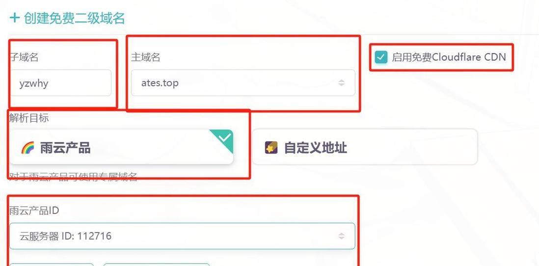 最便宜的域名云服务器有哪些选择？如何评估性价比？