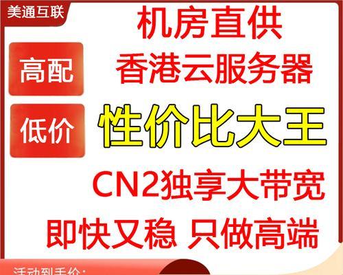 最便宜的域名云服务器有哪些选择？如何评估性价比？