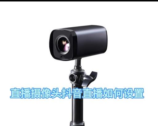 抖音头顶摄像头怎么用手机拍？拍摄效果如何？