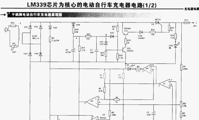 703f充电器充电步骤是什么？