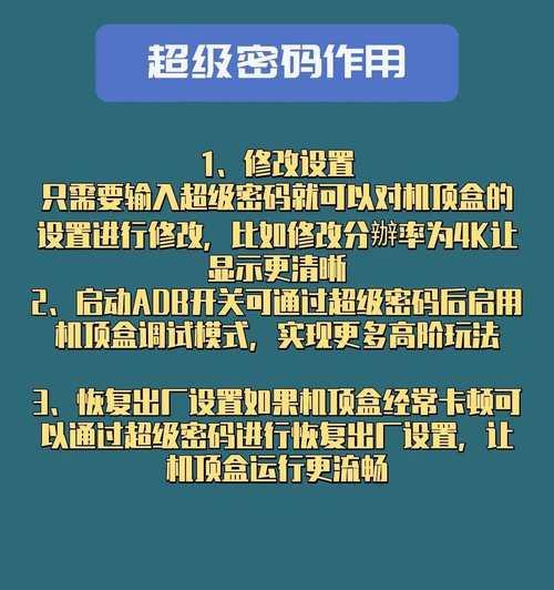 机顶盒放电视会卡顿怎么办？卡顿问题的排查与解决方法？