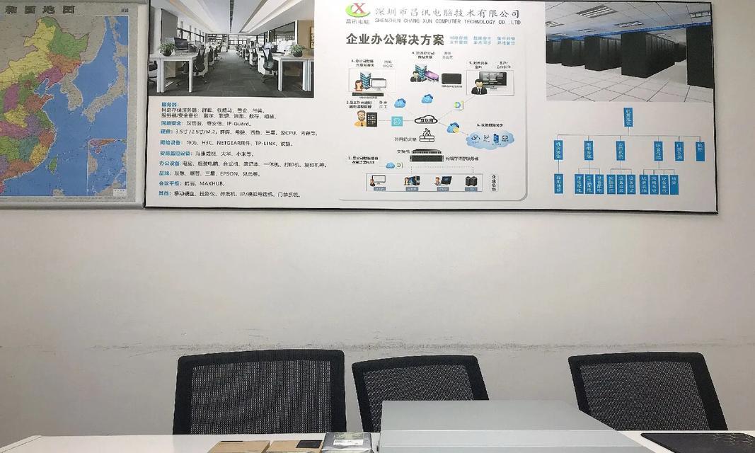 抖音彩色服务器是什么意思？它与普通服务器有何不同？