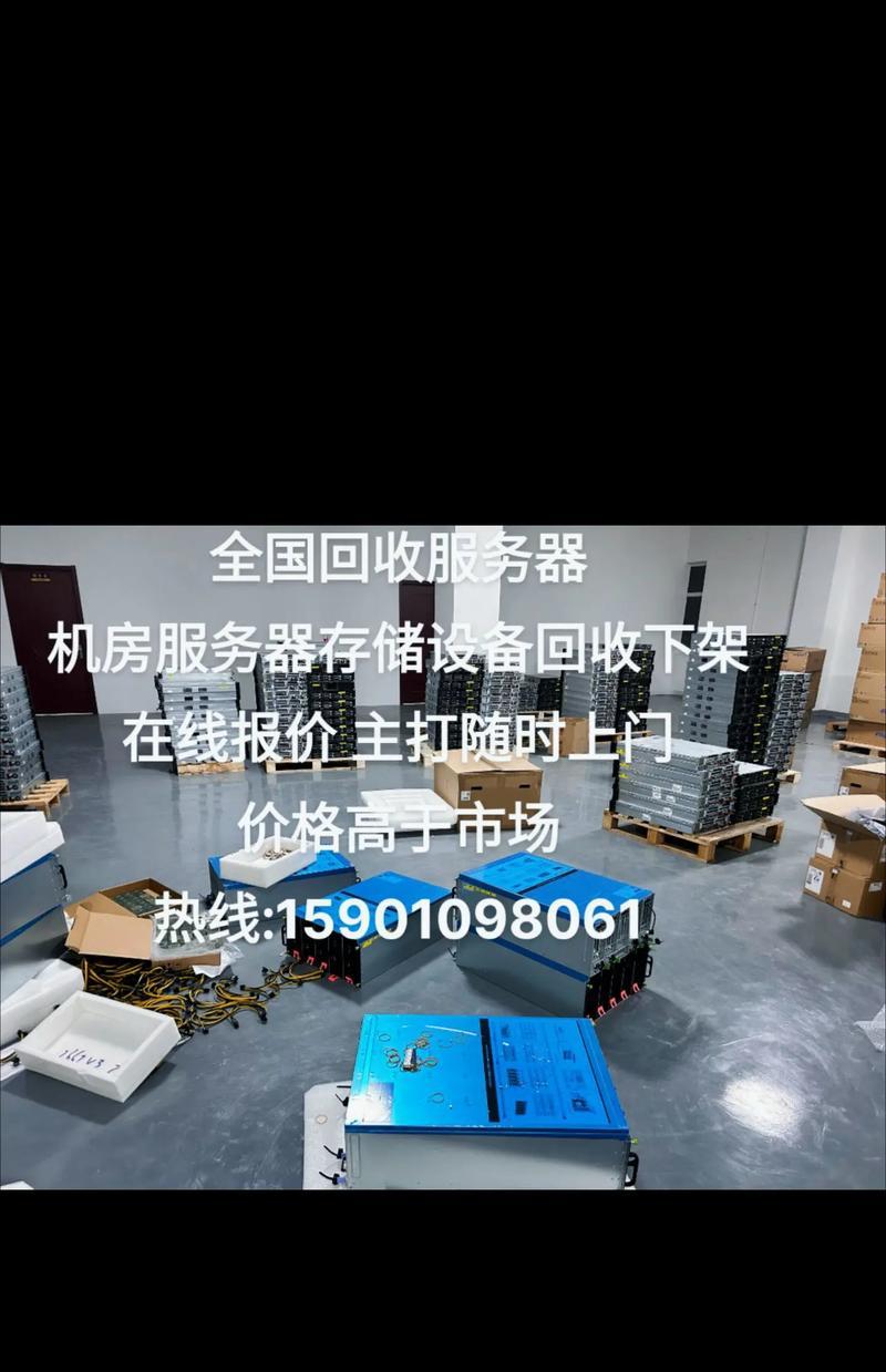 抖音彩色服务器是什么意思？它与普通服务器有何不同？