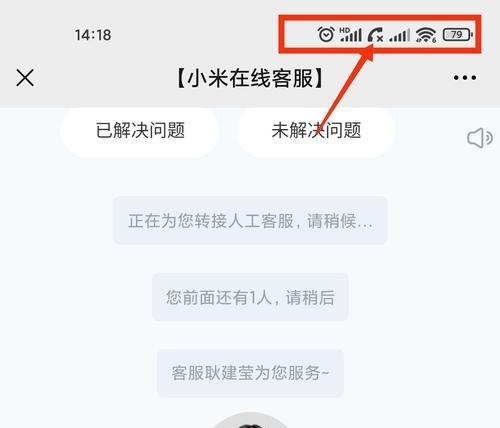 小米11真实黑边怎么设置？调整方法是什么？