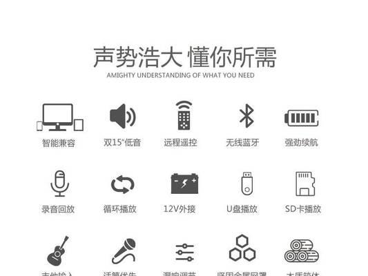 无蓝牙舞台音箱使用方法是什么？
