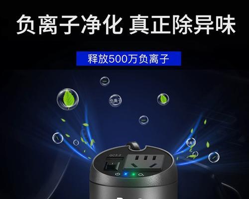 12v车载逆变充电器功率应选多少瓦？选择时应注意什么？