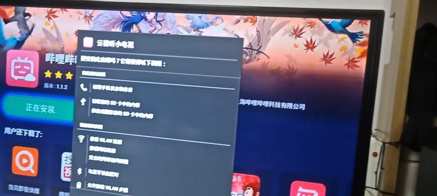 杂牌机顶盒系统升级步骤是什么？升级后有哪些变化？