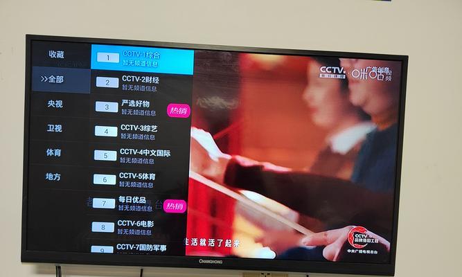 杂牌机顶盒系统升级步骤是什么？升级后有哪些变化？