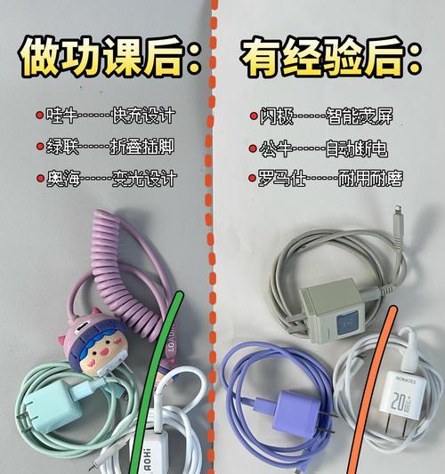充电器标称电压有何含义？