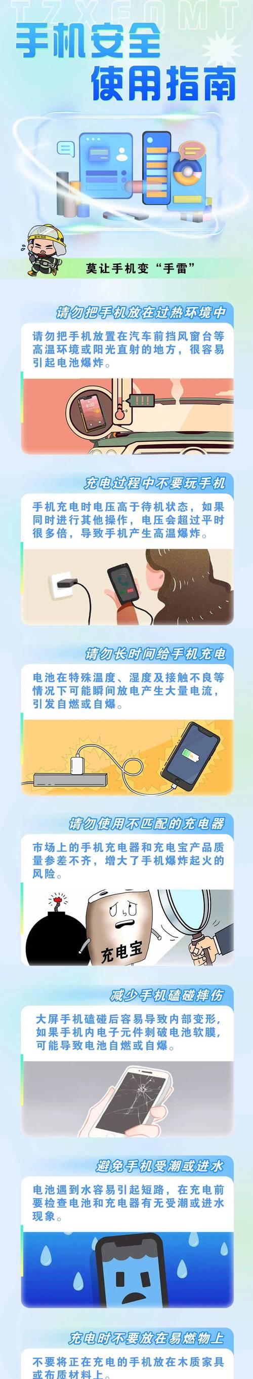 新型蓝牙充电器怎么用手机充电？充电方法是什么？