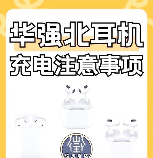 新型蓝牙充电器怎么用手机充电？充电方法是什么？
