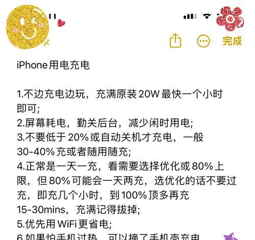 选择充电器功率时应该注意什么？
