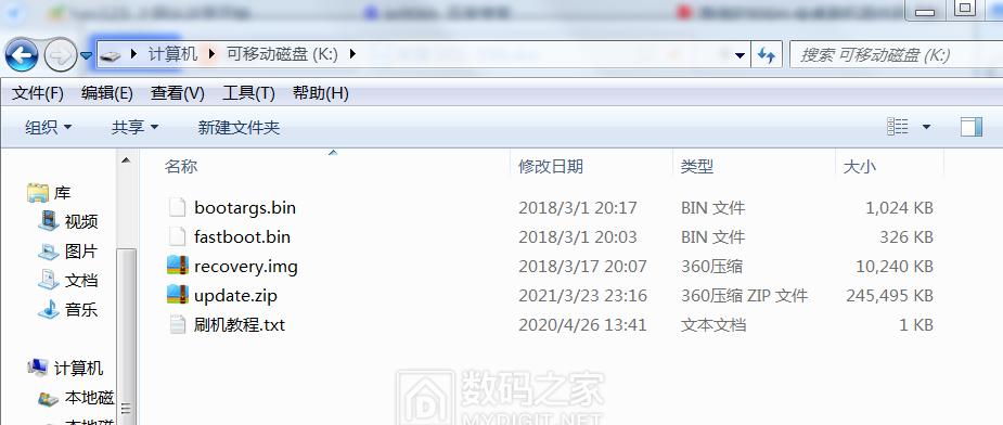 烽火机顶盒初始密码查询方法是什么？