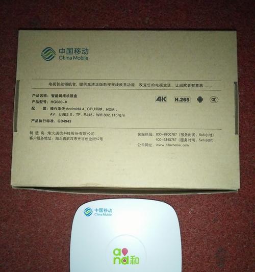 烽火机顶盒初始密码查询方法是什么？