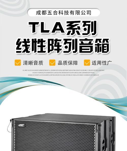 酒吧音箱设备连接方法是什么？