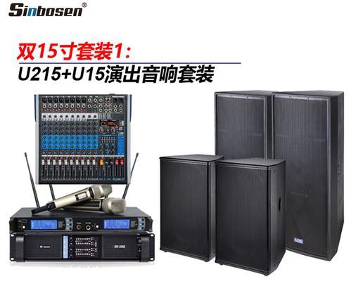 酒吧音箱设备连接方法是什么？
