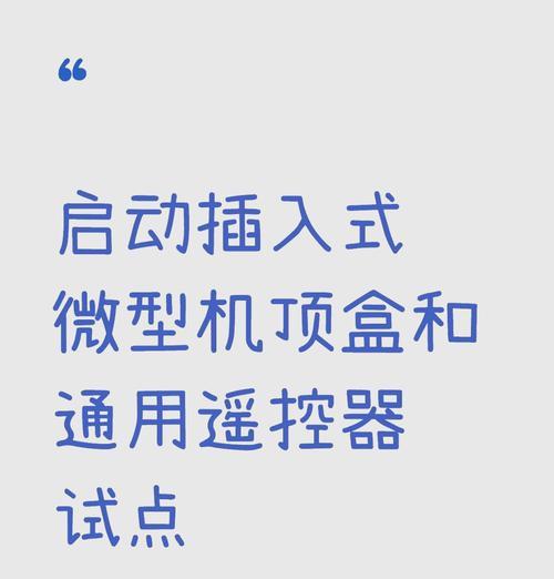 广电电视机顶盒收纳器使用方法是什么？