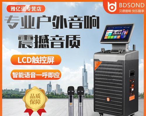 唱歌跳动的音箱使用方法是什么？使用中可能遇到哪些问题？