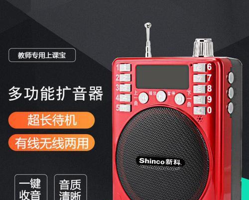 唱歌跳动的音箱使用方法是什么？使用中可能遇到哪些问题？