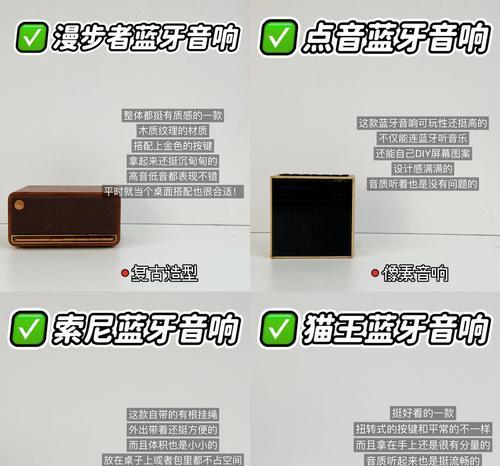 唱歌跳动的音箱使用方法是什么？使用中可能遇到哪些问题？