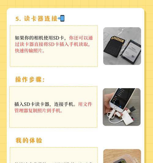 索尼相机内存卡视频导出方法是什么？导出过程中可能会遇到哪些问题？