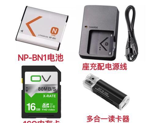 索尼相机内存卡视频导出方法是什么？导出过程中可能会遇到哪些问题？