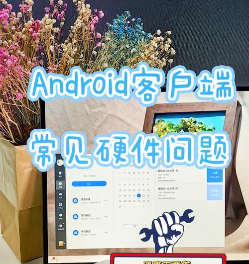 手机采集端摄像头怎么打开？操作步骤是什么？