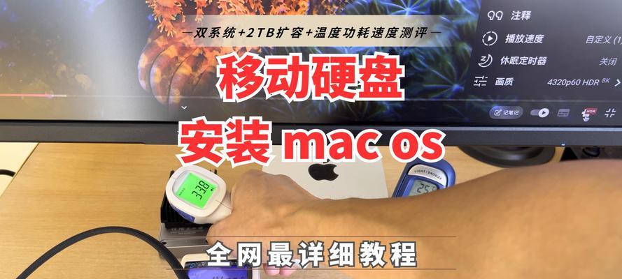 移动硬盘固态原片的安装步骤是什么？