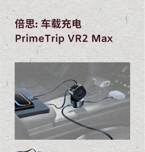 车载充电器智能识别功能如何使用？使用过程中有困难吗？